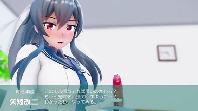 Yahagi Kantai Collection [Mutual Masturbation] with Kaotaro12.