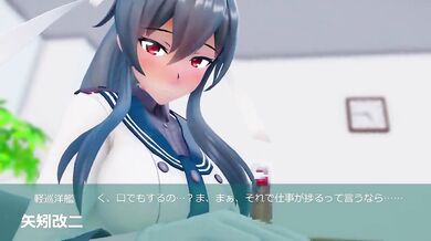 Yahagi Kantai Collection [Mutual Masturbation] with Kaotaro12.