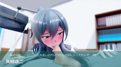 Yahagi Kantai Collection [Mutual Masturbation] with Kaotaro12.