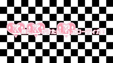 Naughty Sailor Schoolgirl Gets Debauched - Exclusive Footage 1