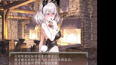 Branded Azel's Adventures in Niplheim: Part 3 of the Huntress' Hunt
