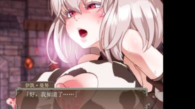 Branded Azel's Adventures in Niplheim: Part 3 of the Huntress' Hunt