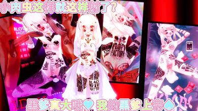 British Black Cocks and Azur Lane's Rei Ayanami Getting Down with Sexy Dance Moves