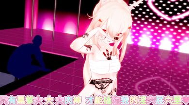 British Black Cocks and Azur Lane's Rei Ayanami Getting Down with Sexy Dance Moves