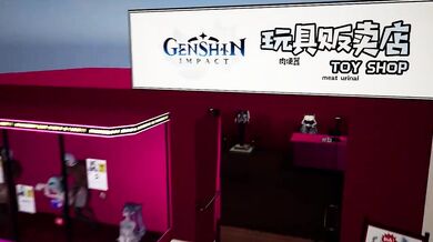 Busty Chinese Maid Sneaks into Toy Store for Sexual Exploration