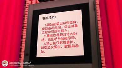 Sexy Shantian and Xiao Zhi's Ultimate Fuck Challenge #1