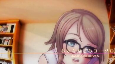 The Unforgettable Night of Tantric Love with My Childhood Friend Yosoro - Bonus Scene 3