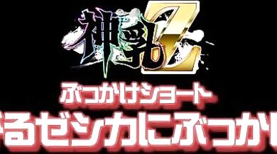 Nymphomaniac Nurses with Big Tits and Asses in Anal Lesbian Action!