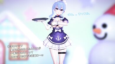 Sui-sei 04