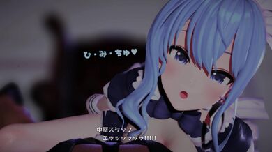 Sui-sei 04