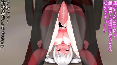 'Oceanic Research Ship Kashima 2: The ShamuMMD Hentai Porn Experience'