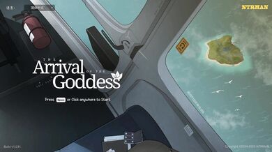 [Hentai] Arrival of the Goddess: The Fap Begins