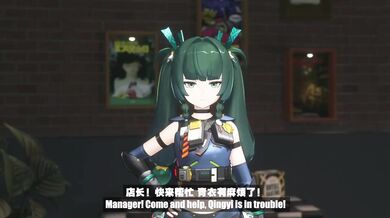 The Legend of Qinqi Sexual Adventures: An Iskanime Production