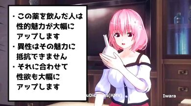 To Love ru Dickness - Momo's Tearful Juice for Peh Koi