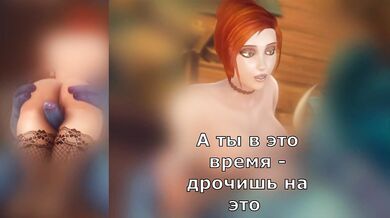 Russian Roulette Joi Assumption