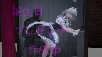 Sexy Sakuya's Erotic Adventures in Touhou