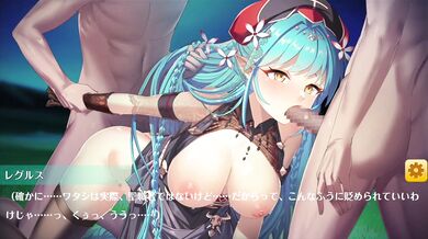 Halloween Orgy in the Regulus Tower (Otogi Frontier 2022 Remake)
