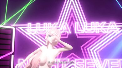 Luka's Lucid Lustful Night with a Feverish Passion in Project DIVA M39s
