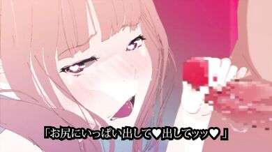 Unable to Turn Around Futanari Girl