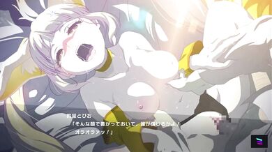 The Curse of the Demon Fox Woman: Cocoas Descent into Depravity