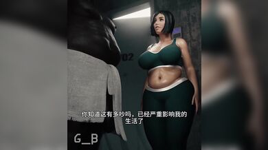 Fat Ashley [General Butch]