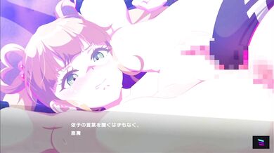 Magical Masturbation with Magica Iko in the Year 1995!