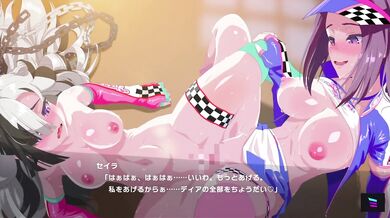 Growing Passion Between The Cunning Queen Seira And Her Secret Lover