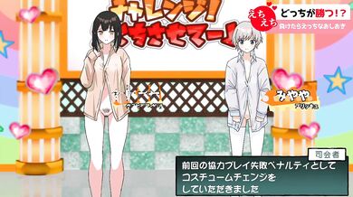 Japanese Slut Competition
