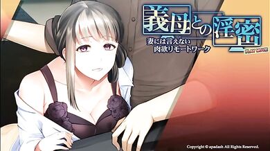 Sexual Adventures in Hentai Nest: A Love Story of Two Lovers