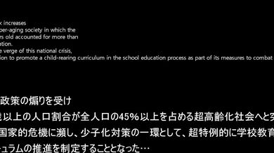 Naughty Schoolgirl Fubuki Picked for a Sexual Reproduction Committee! (ENG) - Part 1