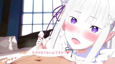 Squeezed and Abused by Lewd Emilia-chan [Pastakudasai]