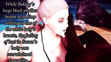 Black Lustful Desires of a White Family in the Mechanical Workshop: The Complete Saga II