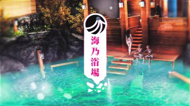 BBC Gangbang at the Japanese Inn