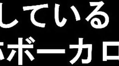Hentai Porn Video: Second Hand Household Human Singing Machines Current Status Report