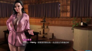 Nadia's Treasure: Episode 13