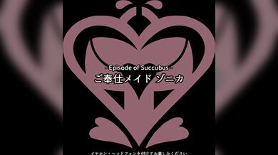 Maidens of the Mansion - Makudo's Service Girls