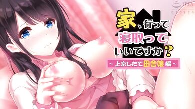 The Naughty Maid and Her Master: A Tale of Forbidden Love