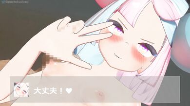 Sexy Nutella Bread Torture with Nanjamo-chan