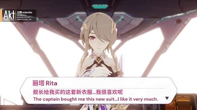 Rita's Special Service with AKT (English Subtitles)