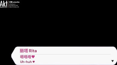 Rita's Special Service with AKT (English Subtitles)
