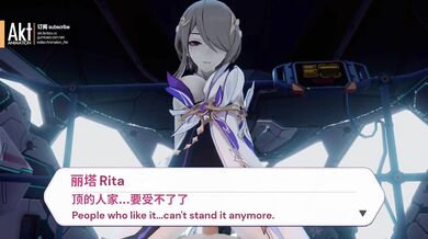 Rita's Special Service with AKT (English Subtitles)