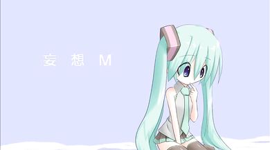 One Hentai To Rule Them All: Micro R-18 Delusion M