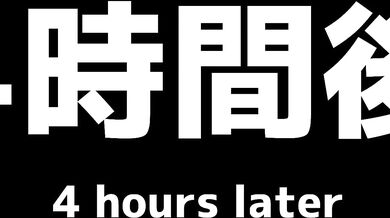 Jizzing on Jeanne's Tits in 3D Sound (Jeanne Onaho 3D Sound Jizz)