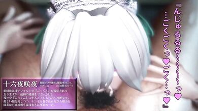 Izayoi Sakuya's Big Busty Adventures: A taka84 Anime Classic