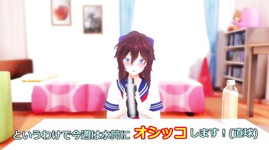 Urine Sensation with Hikari: A Wet and Sensual Experience