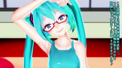 Miku's Orgy of Squeeze and Spew: Endurance Challenge