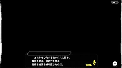 Asian Cutie Gets Nailed by a Demon in Taimanin RPGX Koga Asuka Scene 2