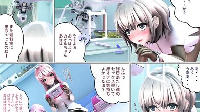 Twin Futas (2): Scholarship Seduction [MiMiA Kawaii]