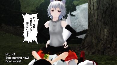 Unleashing the 'Shameless' Shameimaru (Maloxx)