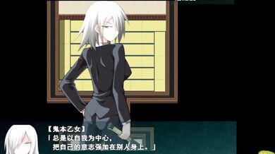 The Devilishly Hot Occultist - Otome Exorcist Episode 2